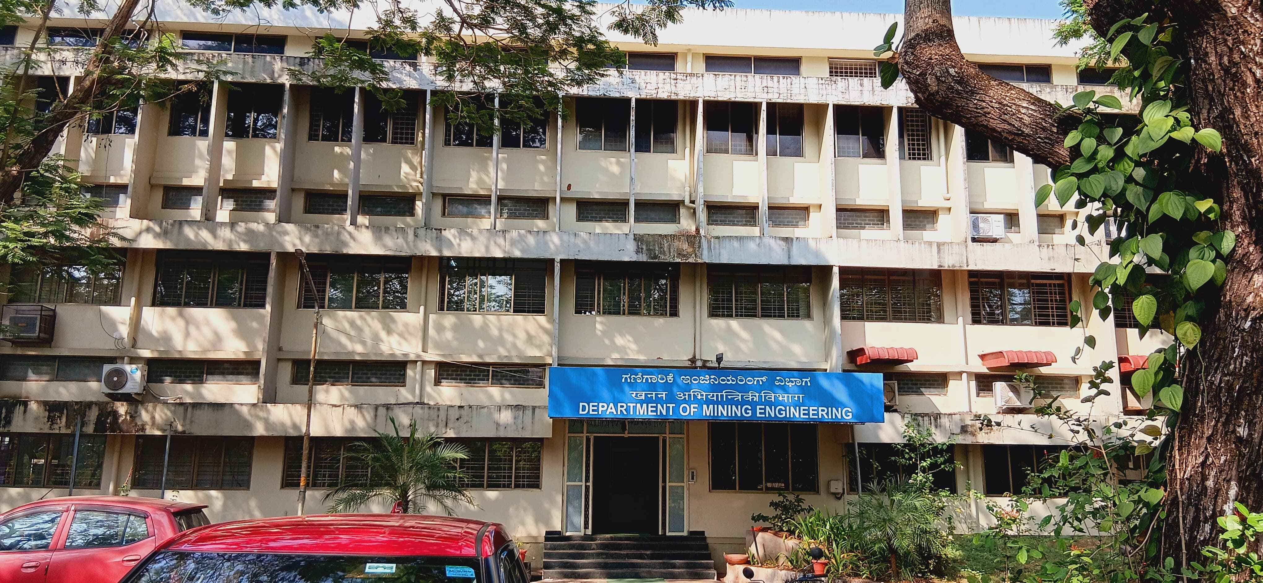 NIT Surathkal Academic Building photo 4